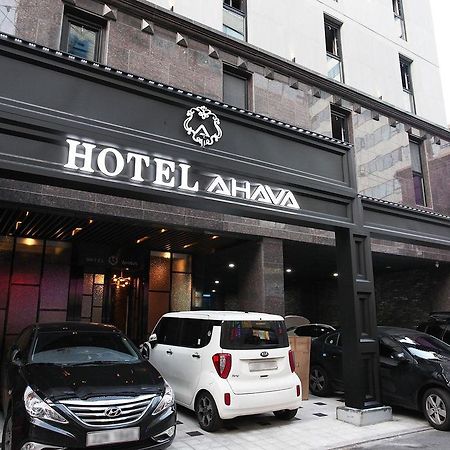 Hotel Ahava Сеул Экстерьер фото