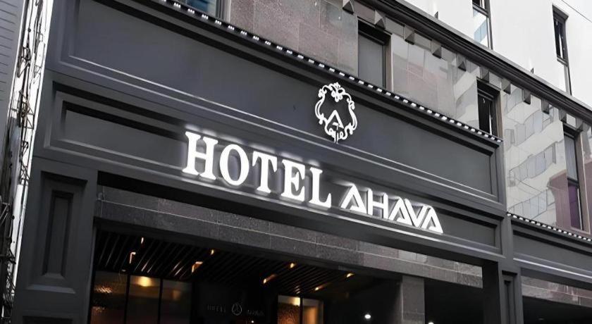 Hotel Ahava Сеул Экстерьер фото